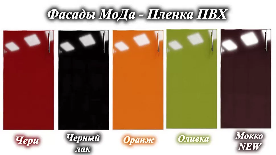 Угловая кухня МоДа 2,6×2,0 м (с пеналом) Вип-Мастер фото 7