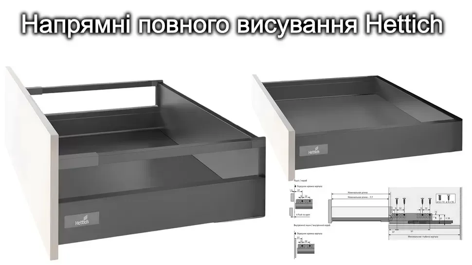 Нижня тумба карго НСК 150/200/300x820x507 для кухні LuxeForm Рост – деталі виробу Нижня тумба карго НСК 150/200/300x820x507 для кухні LuxeForm Рост – деталі виробу