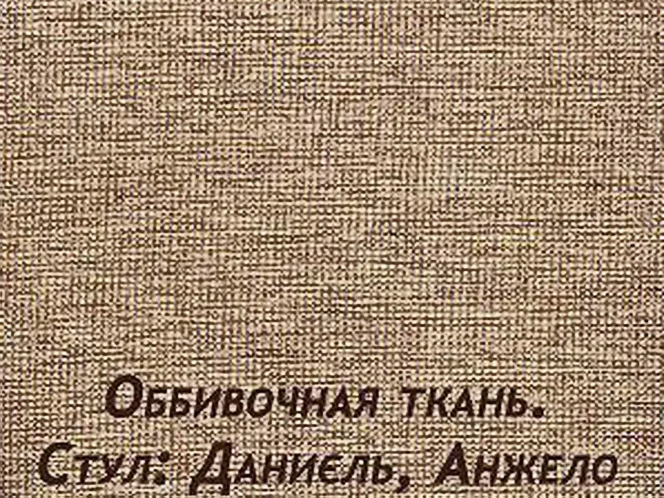 Стілець із дерева Анжело Мікс Меблі Аманда фото 2 Стілець із дерева Анжело Мікс Меблі Аманда фото 2