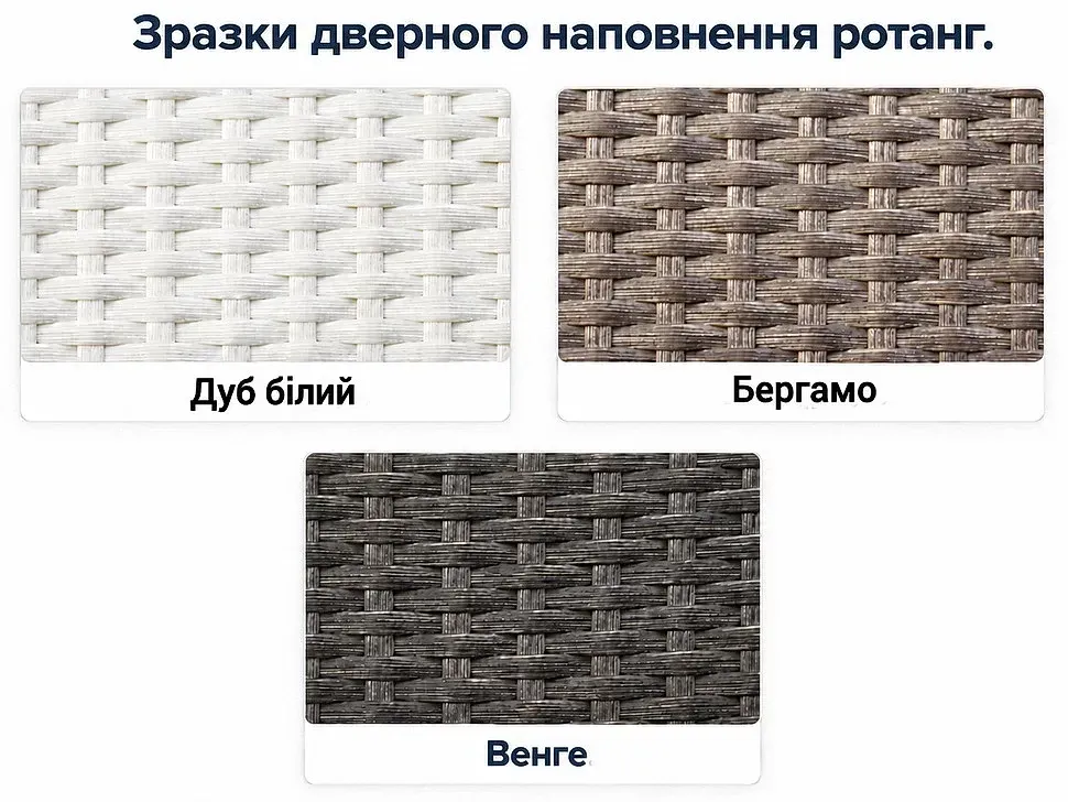 Наповнення ротанг для шафи-купе Віп-Майстер 1500x600x2400 1,5 метра дводверна
