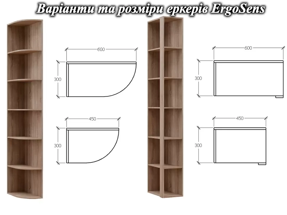 Дополнительные комплектующие для шкафа купе ErgoSens Lux мебельная фабрика Константа Дополнительные комплектующие для шкафа купе ErgoSens Lux мебельная фабрика Константа