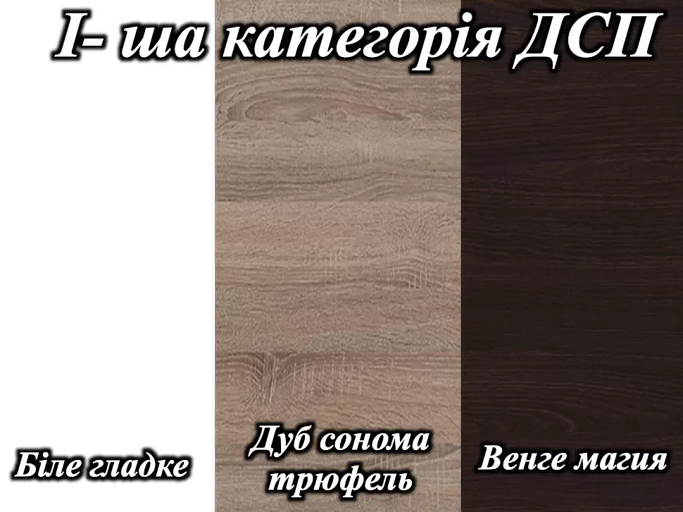 Цвета ДСП 1 категории ErgoSens Lux мебельная фабрика Константа Цвета ДСП 1 категории ErgoSens Lux мебельная фабрика Константа