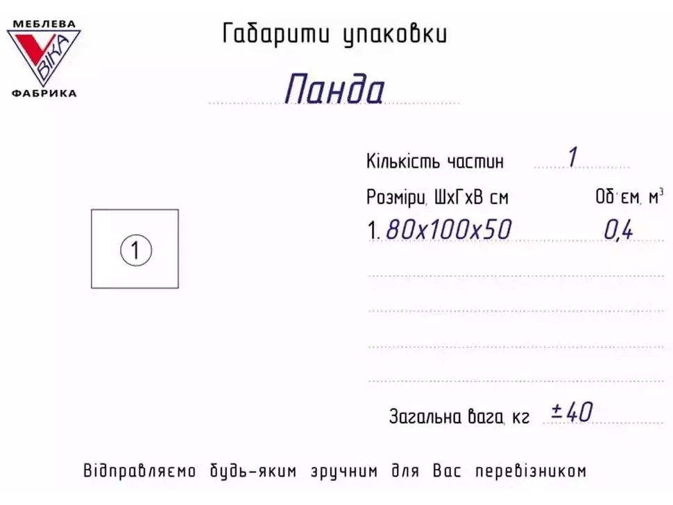 Диван дитячий Панда з подушкою Віка™ софа фото 14
