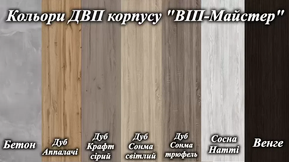 Угловой шкаф-купе четырехдверный 2900x1500x2400 Вип-Мастер фото 5 Угловой шкаф-купе четырехдверный 2900x1500x2400 Вип-Мастер фото 5