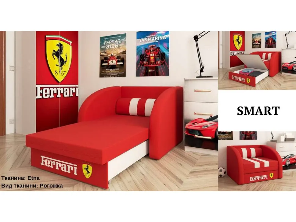Красный детский диван Smart 2 Viorina DECO