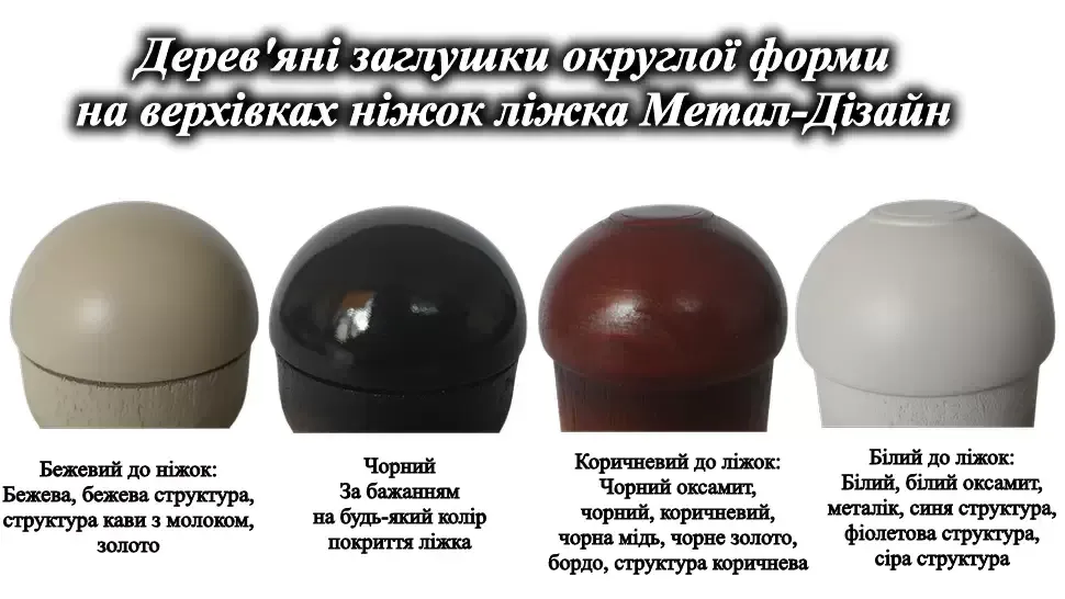 Двоспальне металеве ліжко Анжеліка Метал-Дизайн фото 12 Двоспальне металеве ліжко Анжеліка Метал-Дизайн фото 12