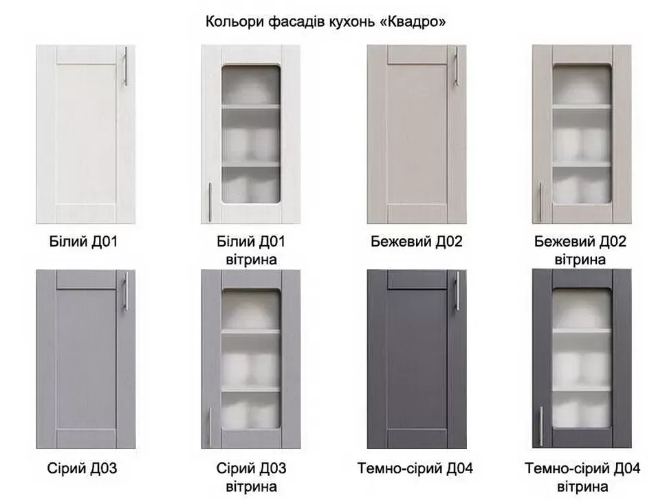Фасады для кухни Квадро ВИП-Мастер Фасады для кухни Квадро ВИП-Мастер