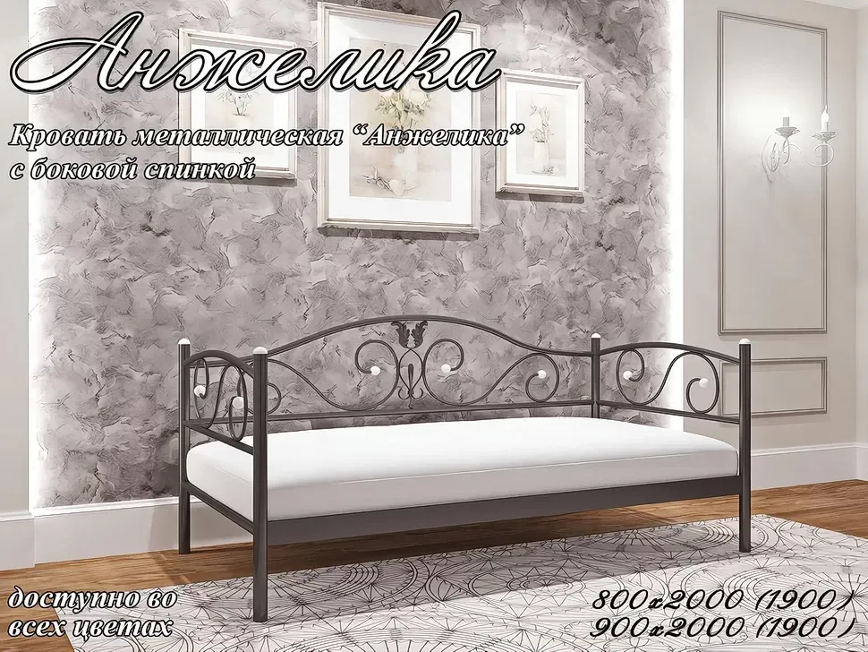 Односпальне металеве ліжко Анжеліка Метал-Дизайн фото 7 Односпальне металеве ліжко Анжеліка Метал-Дизайн фото 7