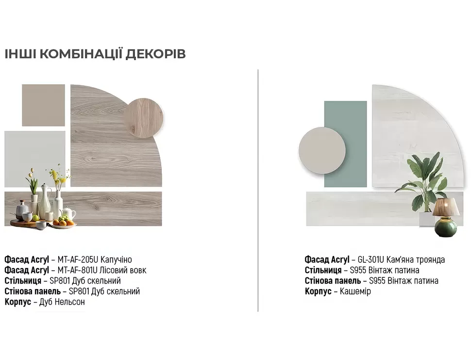 Модульна кухня 3000 мм МДФ фасади Acryl LuxeForm Рост фото 13