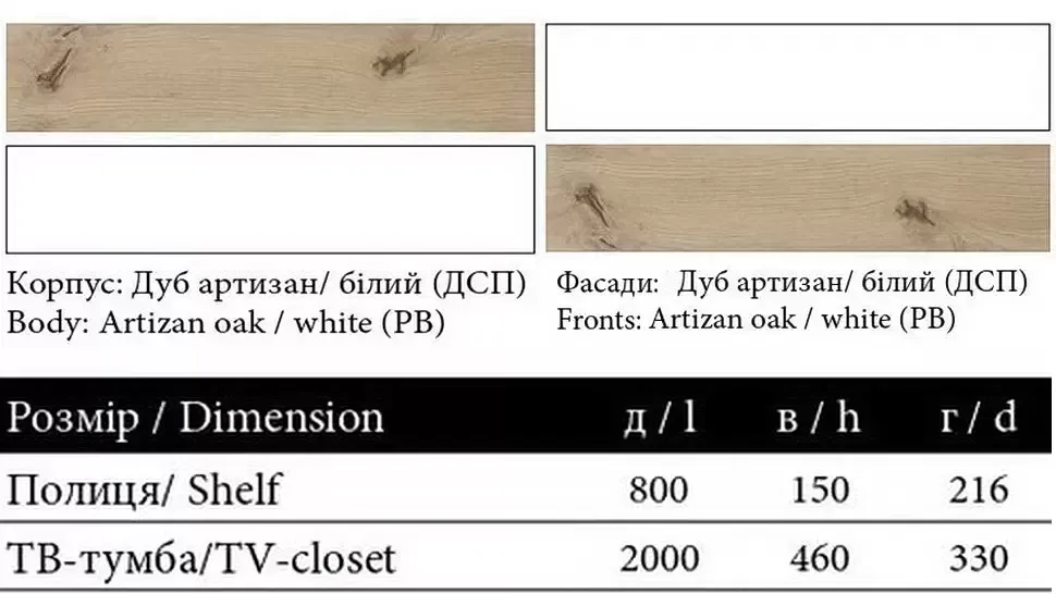 Размеры модульной гостиной Орландо-1 Світ-Меблів™ Размеры модульной гостиной Орландо-1 Світ-Меблів™