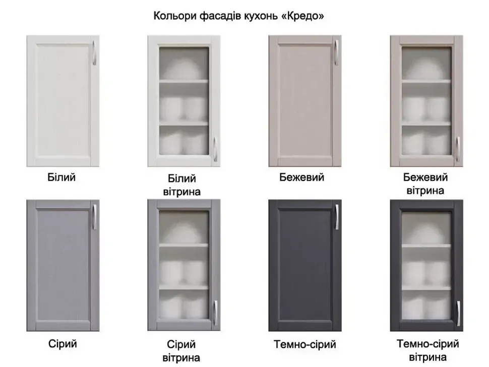 Варіанти кольорів фасадів кухні Кредо Віп-Майстер ширина 3,5 метри