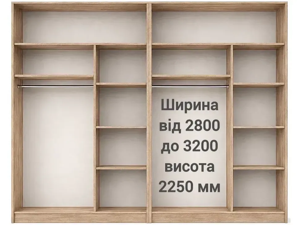 Розташування полиць для шафа-купе Містер Фенікс Ультра у розмірі 2800-3200 × 2250 × 600 мм Розташування полиць для шафа-купе Містер Фенікс Ультра у розмірі 2800-3200 × 2250 × 600 мм