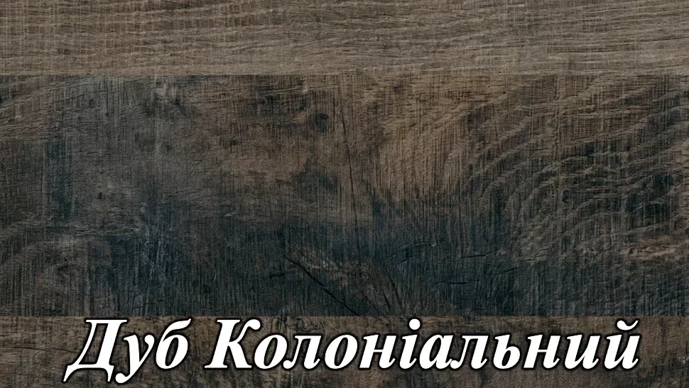 Модульная гостиная Остин-1 Світ Меблів фото 8 Модульная гостиная Остин-1 Світ Меблів фото 8