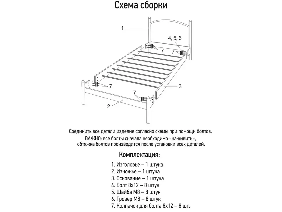 Односпальне металеве ліжко Діана Метал-Дизайн фото 13 Односпальне металеве ліжко Діана Метал-Дизайн фото 13