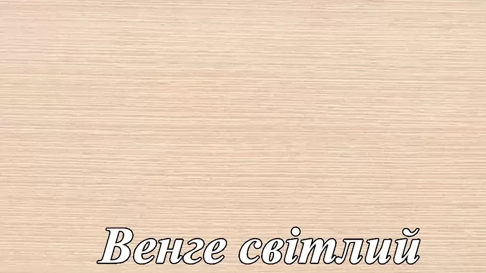 Вітальня Мадера Світ Меблів фото 4 Вітальня Мадера Світ Меблів фото 4