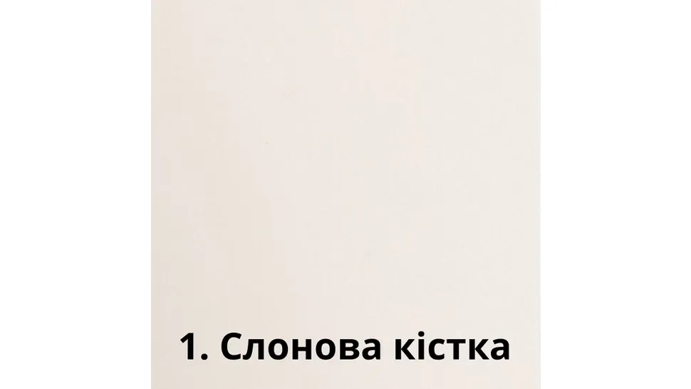 слоновая кость цвет покраски подлокотников в диване Калифорния