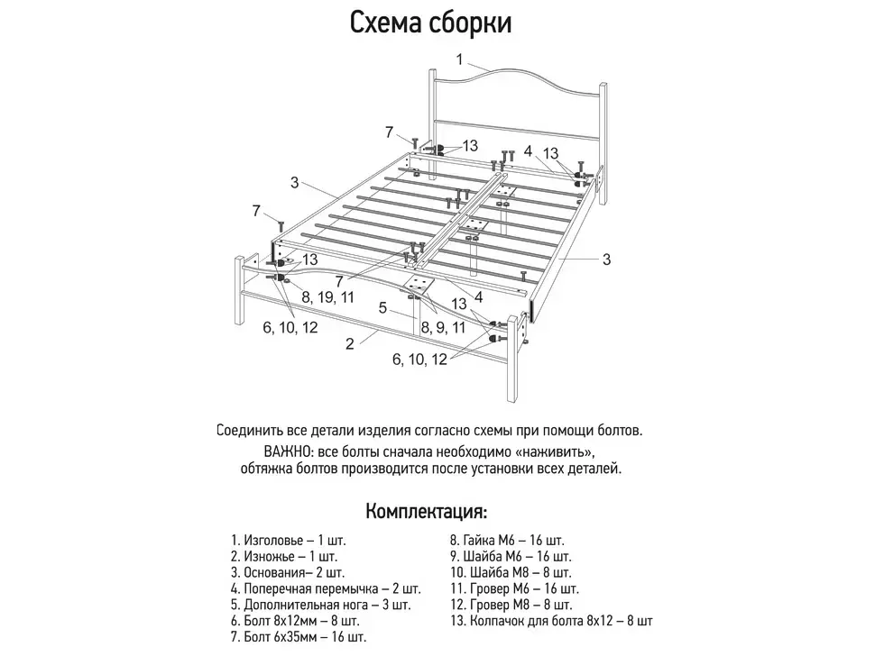 Двоспальне металеве ліжко Жозефіна Метал-Дизайн фото 17 Двоспальне металеве ліжко Жозефіна Метал-Дизайн фото 17