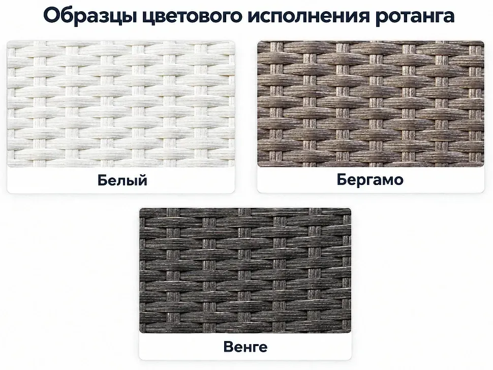 Палитра цветов фасадов из ротанга шкафа-купе трехдверный Стандарт Вип-Мастер зеркало 1800x600x2400 1,8 метра
