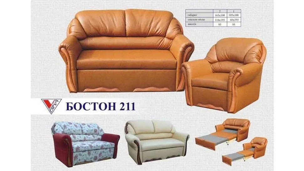 Диван гостьовий Бостон-2 Віка™ фото 13