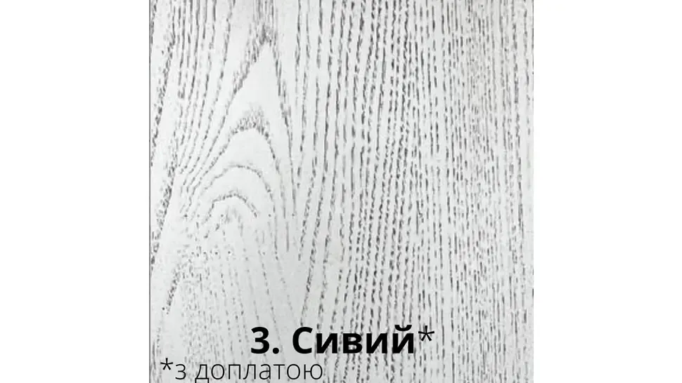 Седой цвет покраски дерева в диване Клео