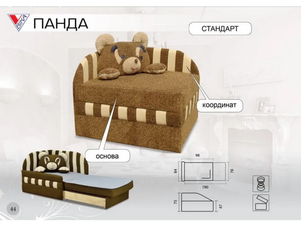 Диван Панда мебельной фабрики Вика