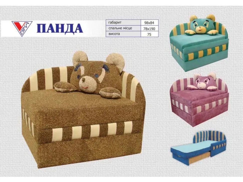 Диван Панда фабрики Вика