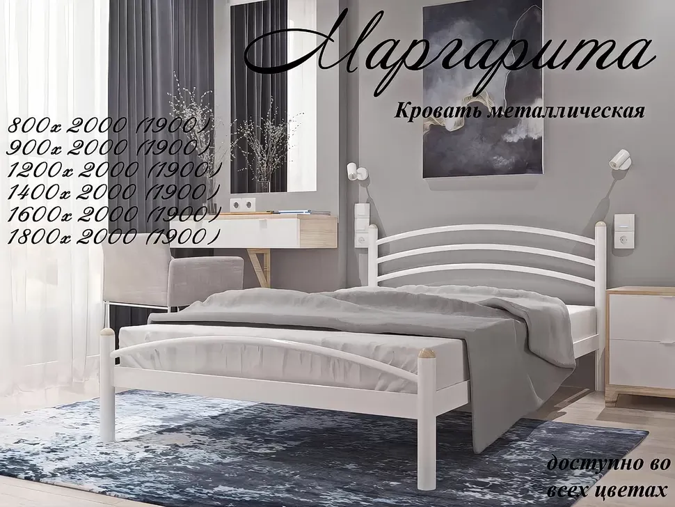 Двоспальне металеве ліжко Маргарита Метал-Дизайн фото 16 Двоспальне металеве ліжко Маргарита Метал-Дизайн фото 16