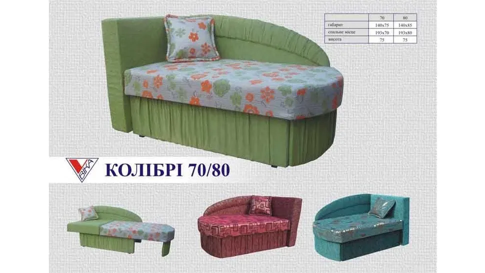 Детский диван Колибри-80 мебельной фабрики Вика