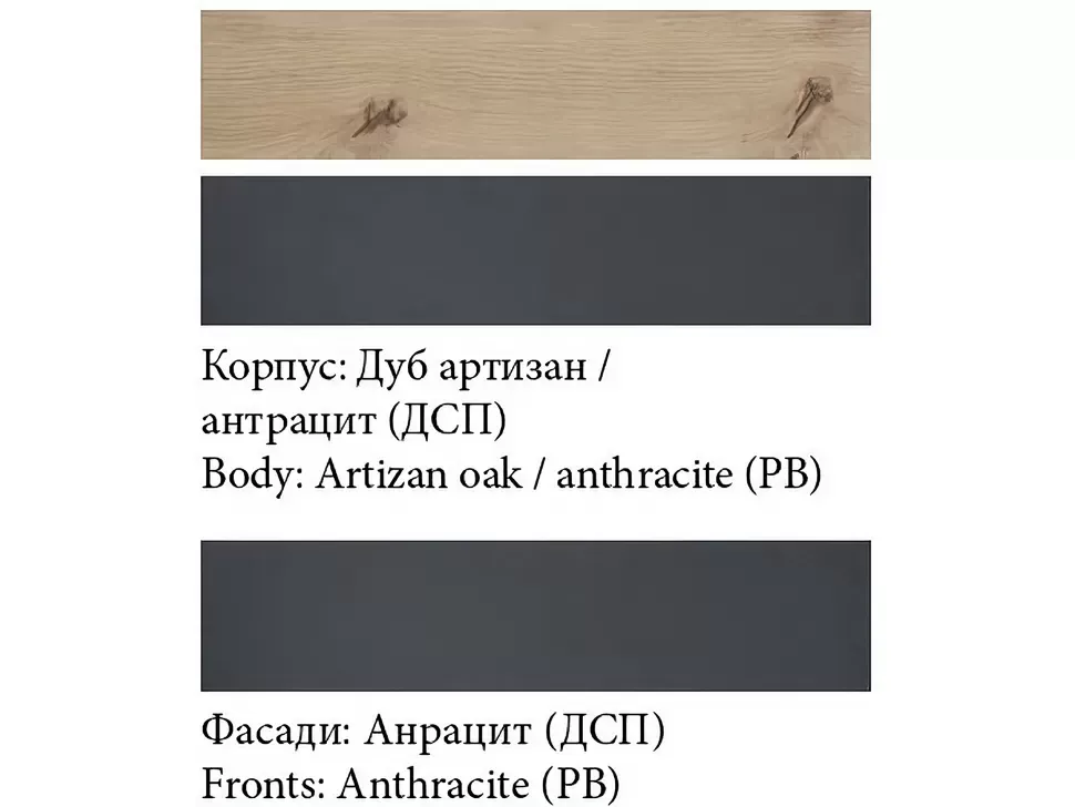 Прихожая Хайди Світ Меблів фото 12