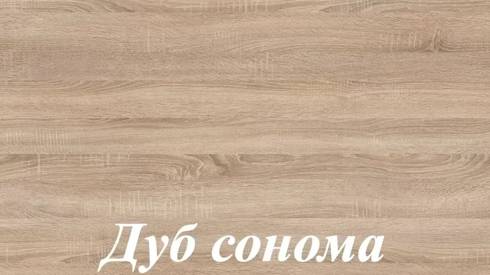 Вітальня Фабіана Світ Меблів фото 6 Вітальня Фабіана Світ Меблів фото 6