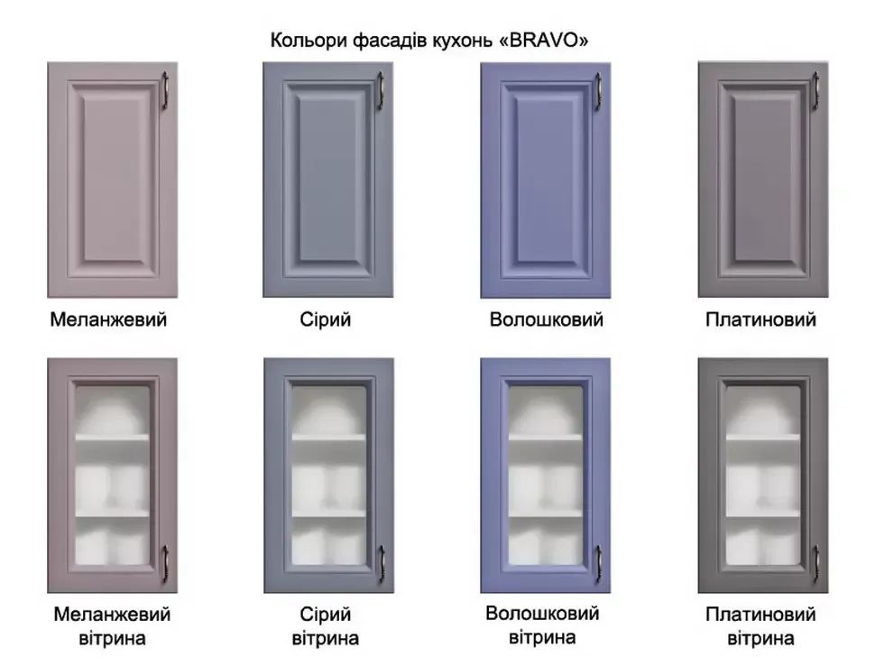 Кутова кухня Браво 2,6х2,4 м біла Віп-Майстер фото 6 Кутова кухня Браво 2,6х2,4 м біла Віп-Майстер фото 6