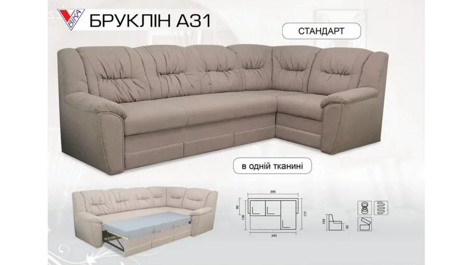 Угловой диван Бруклин А-31 мебельной фабрики Вика