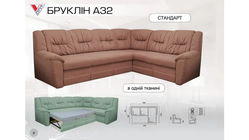 Угловой диван Бруклин А 32 мебельной фабрики Вика