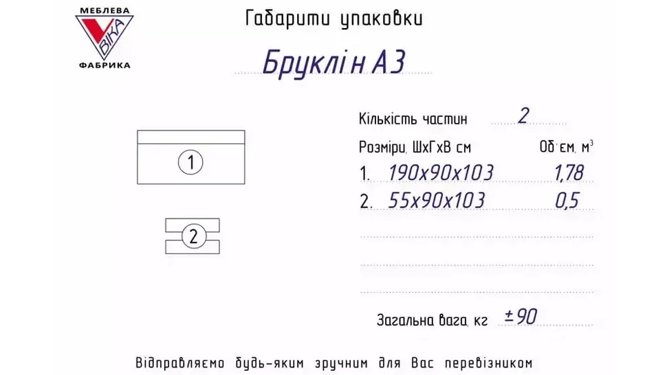 Диван Бруклін-А Віка™ дельфін фото 13