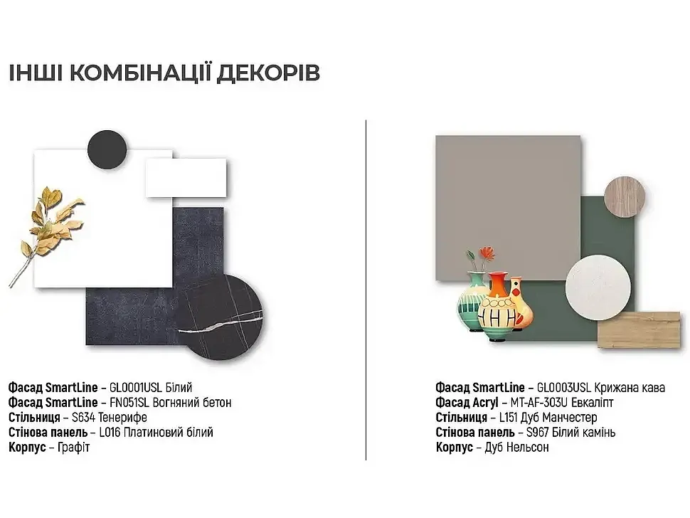 Угловая кухня 3,6×2,0 м ДСП фасады Рост – детали изделия Угловая кухня 3,6×2,0 м ДСП фасады Рост – детали изделия