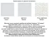Варианты фасадов шкафа-купе четырехдверный Рим-Венециано серия WT ВИП-Мастер 2700x450x2400 2,7 метра