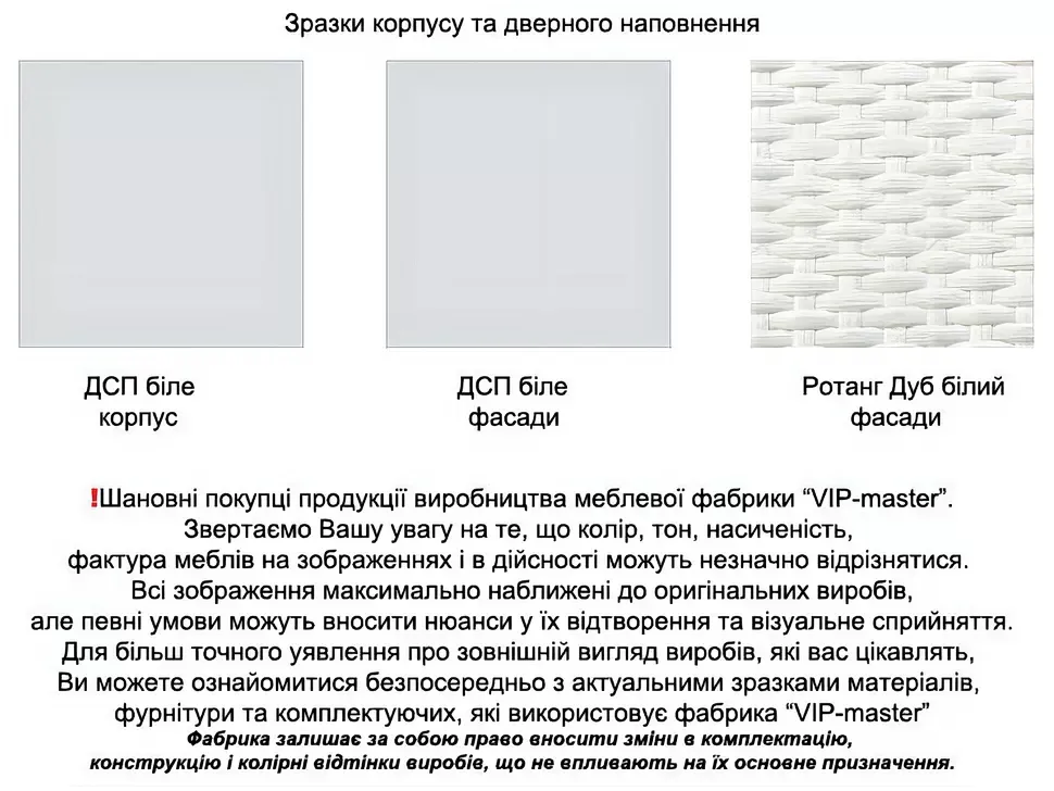 Варианты фасадов шкафа-купе четырехдверный Рим-Венециано серия WT ВИП-Мастер 2700x450x2400 2,7 метра