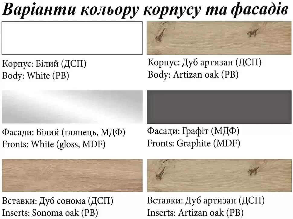 Комплект меблів для дитячої кімнати Б'янко Світ Меблів фото 15 Комплект меблів для дитячої кімнати Б'янко Світ Меблів фото 15
