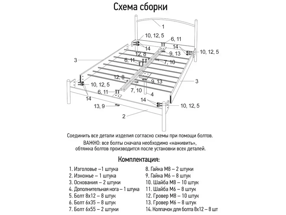 Двоспальне металеве ліжко Франческа Метал-Дизайн фото 17 Двоспальне металеве ліжко Франческа Метал-Дизайн фото 17