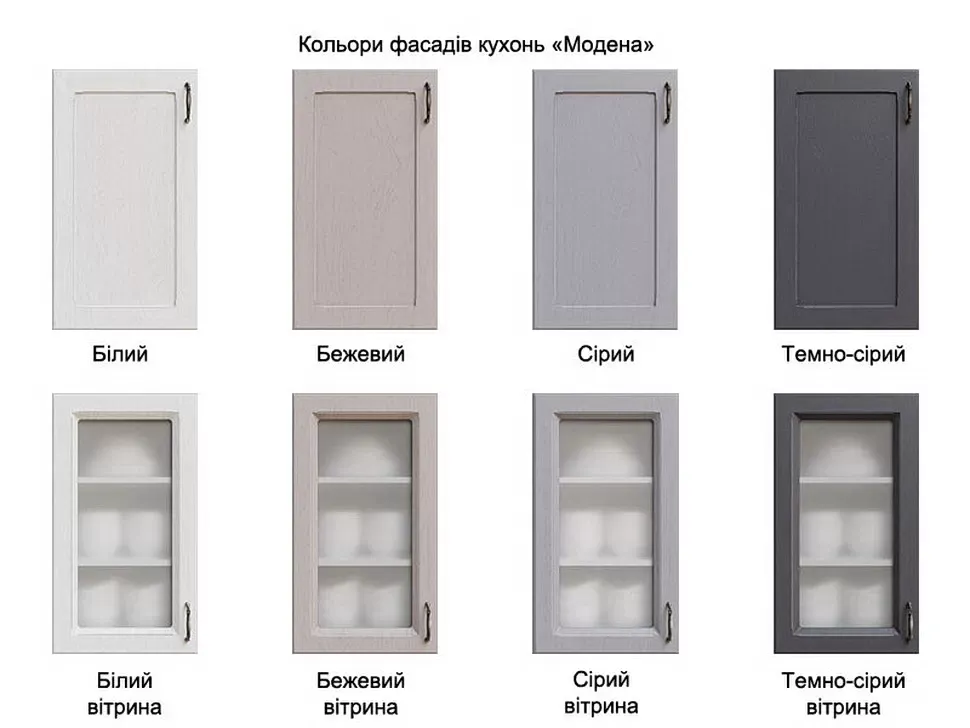 Палитра фасадов для кухни серии Модена от мебельной фабрики ВИП-Мастер