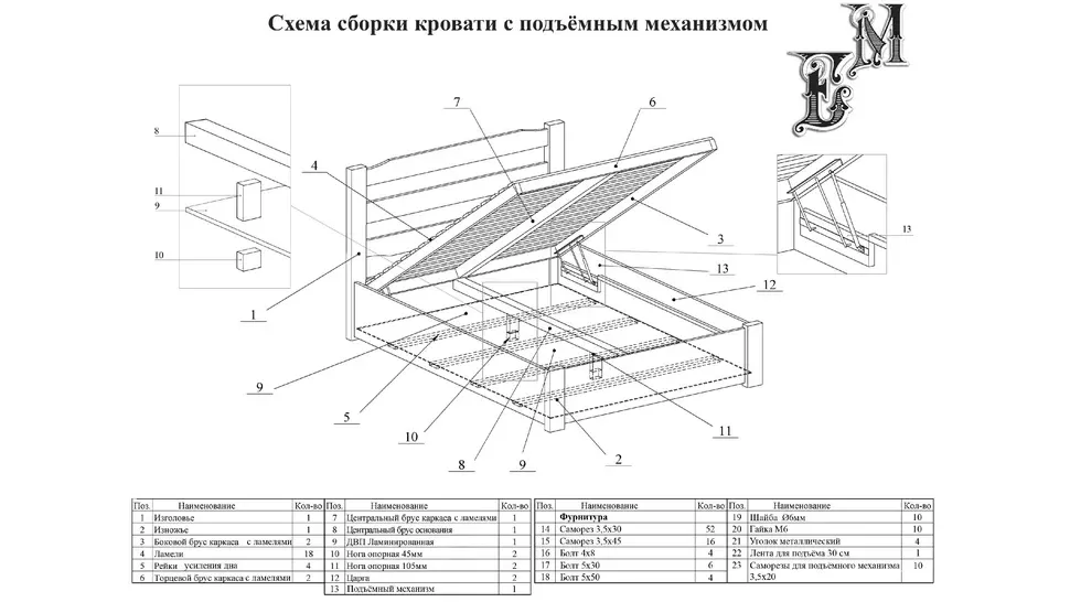 Двоспальне дерев'яне ліжко Адель Єлісєєвські Меблі фото 10 Двоспальне дерев'яне ліжко Адель Єлісєєвські Меблі фото 10