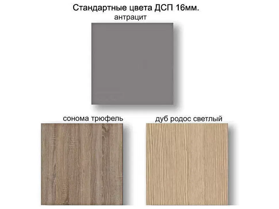 Шкаф-купе трехдверный синий 2200x2400x600 Стандарт Феникс фото 5 Шкаф-купе трехдверный синий 2200x2400x600 Стандарт Феникс фото 5