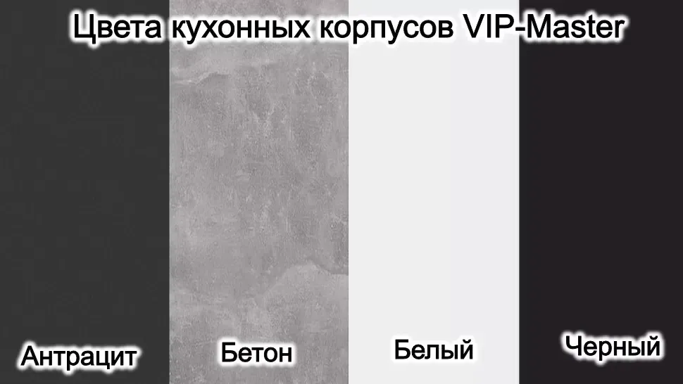 Аксесуари ВІП Майстер Аксесуари ВІП Майстер