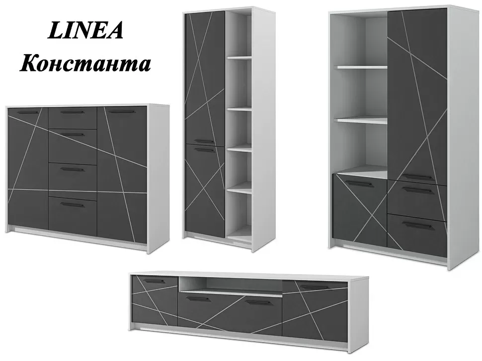 Гостиная Linea мебельная фабрика Константа