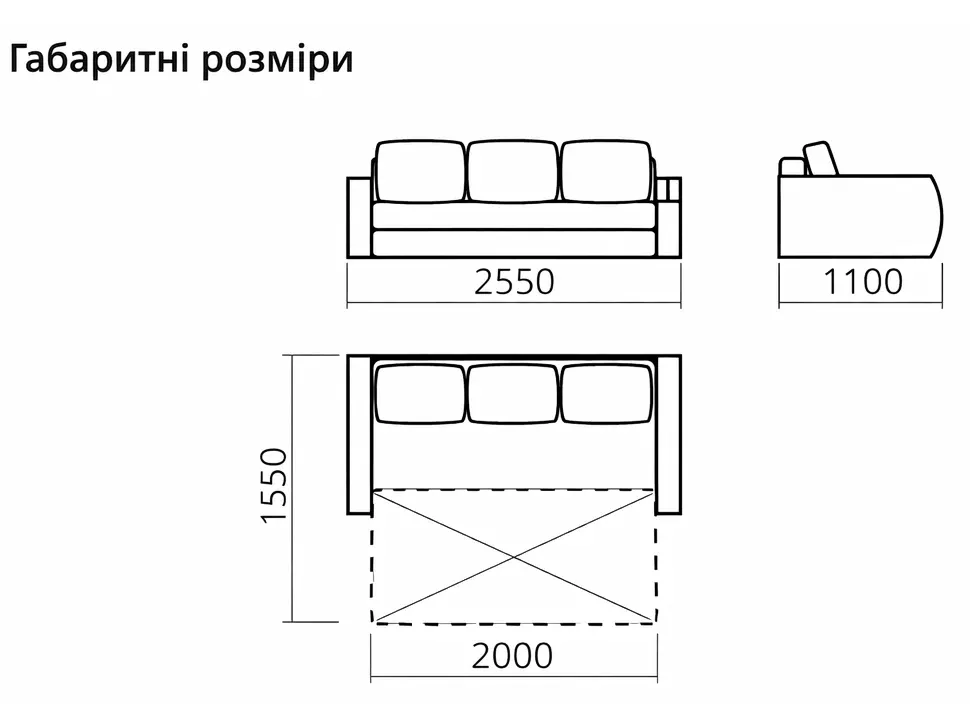 Розміри дивану Соната єврокнижка Київський-Стандарт підлокітник-полиця