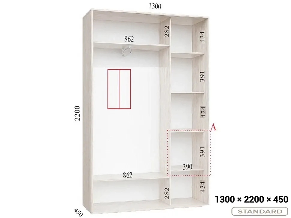 Шафа-купе Фенікс 1300 × 2200 × 450 Стандарт 2-дверна