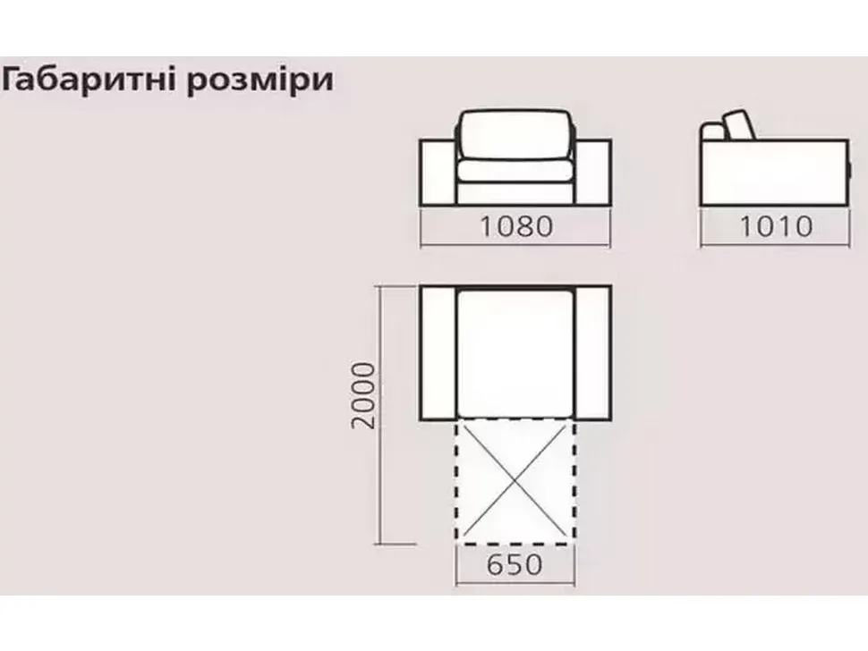 Размеры кресла Фокус-2 мебельной фабрики Киевский-Стандарт Размеры кресла Фокус-2 мебельной фабрики Киевский-Стандарт