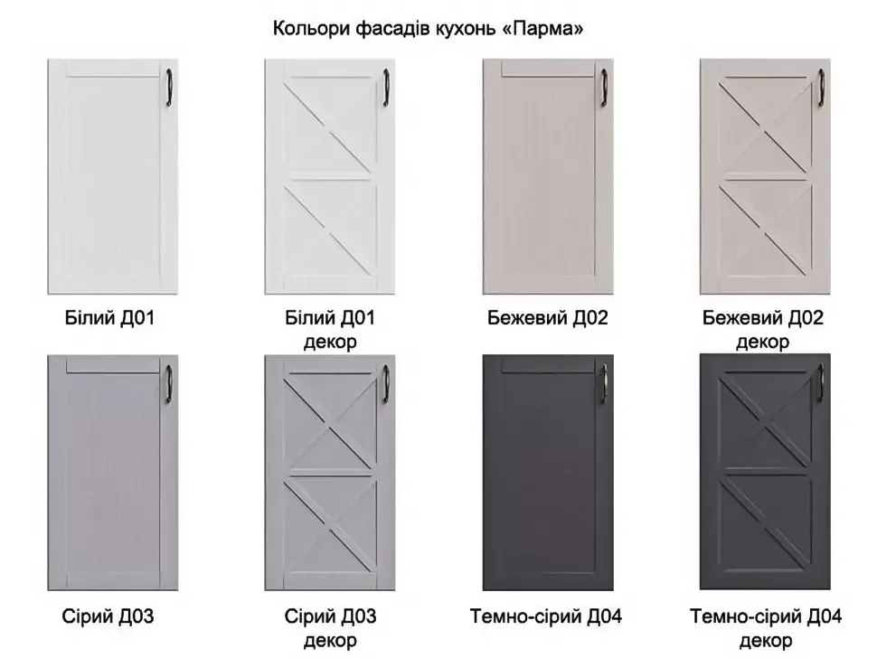 Кутова кухня Парма 2,4×2,4 м біла Віп-Майстер фото 10