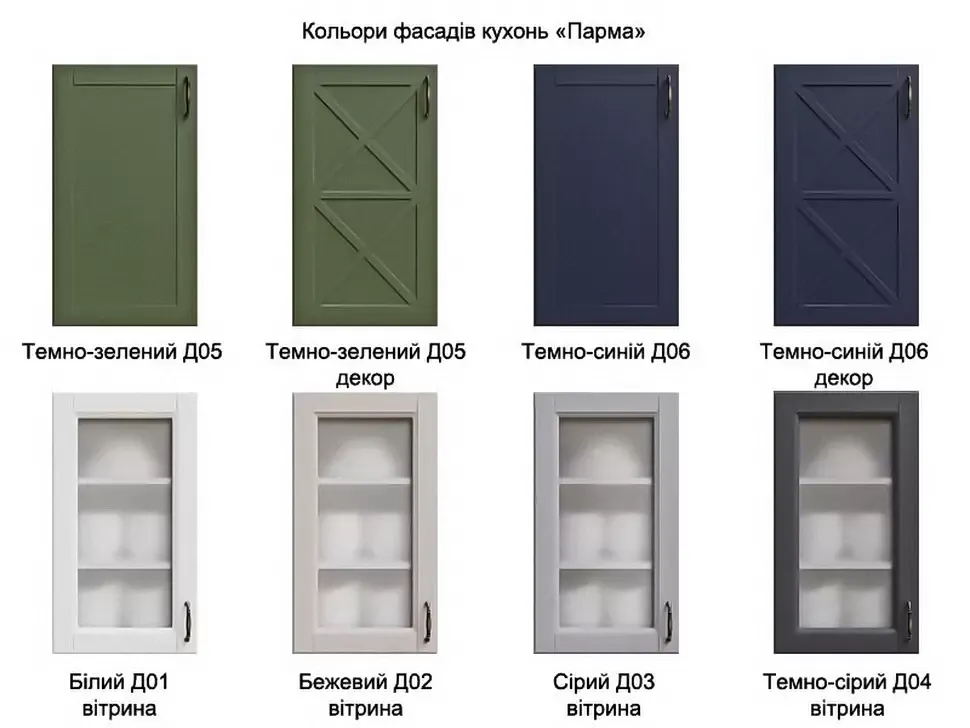Кутова кухня Парма 2,4×2,4 м біла Віп-Майстер фото 11