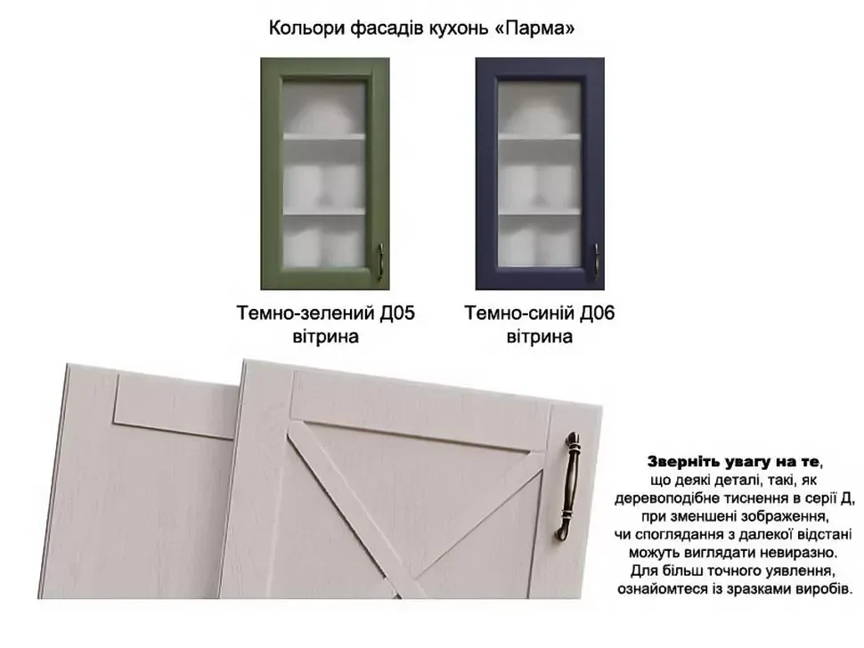 Кутова кухня Парма 2,4×2,4 м біла Віп-Майстер фото 12